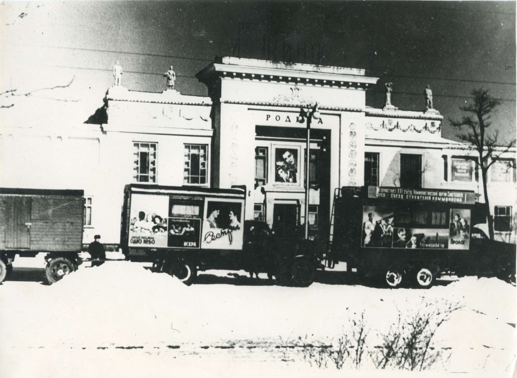 Здание кинотеатра Родина. Кинопередвижка. г. Ставрополь. 1950-60-е гг..jpg