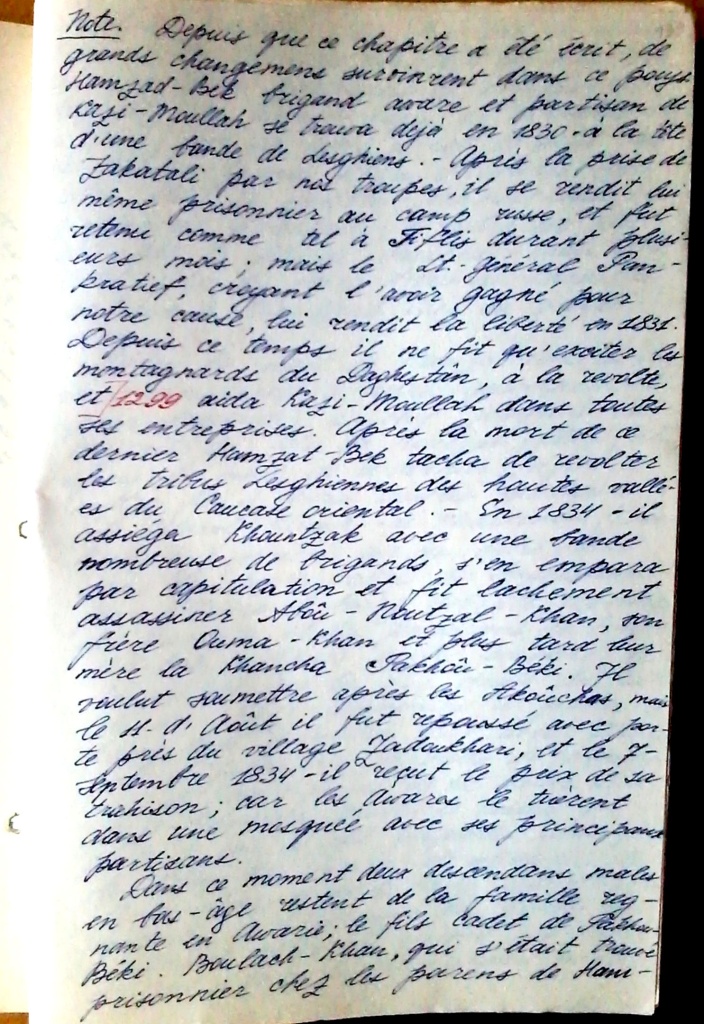 Рукопись труда Бларамберга.jpg