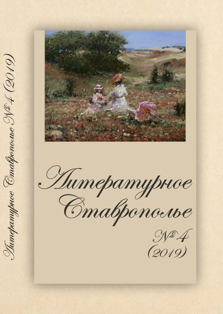 2019_4-1.jpg