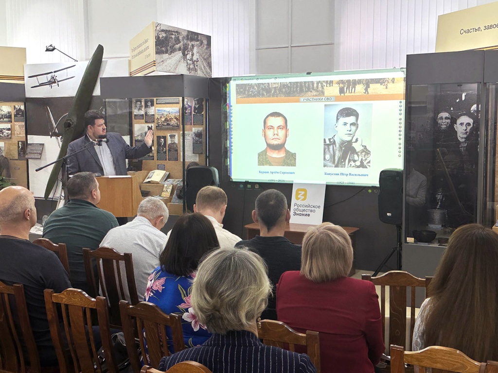 Заседание Ставропольского отделения общества «Знание» в музее