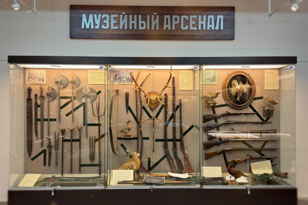 Выставка оружия Музейный арсенал. 2024 г..jpg