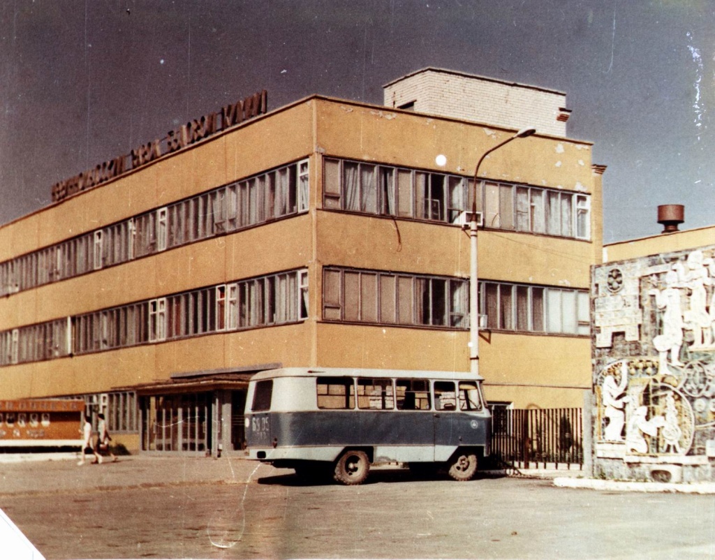 Административное здание завода Арнест. г.Невинномысск 1970-е гг. Из фондов Старвопольского музея-заповедника.jpg
