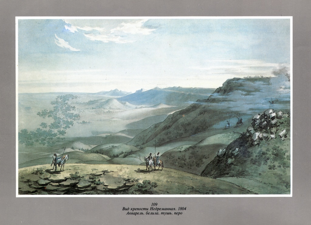 5. Е.М. Корнеев. Вид крепости Недреманная 1803 г..jpg