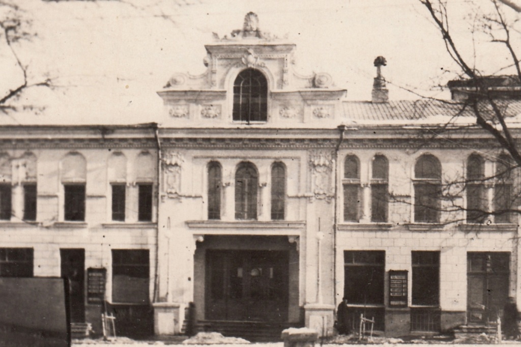 Фото 5 Ставропольский театр. 1940-е гг. Из фондов Ставропольского музея-заповедника.jpg