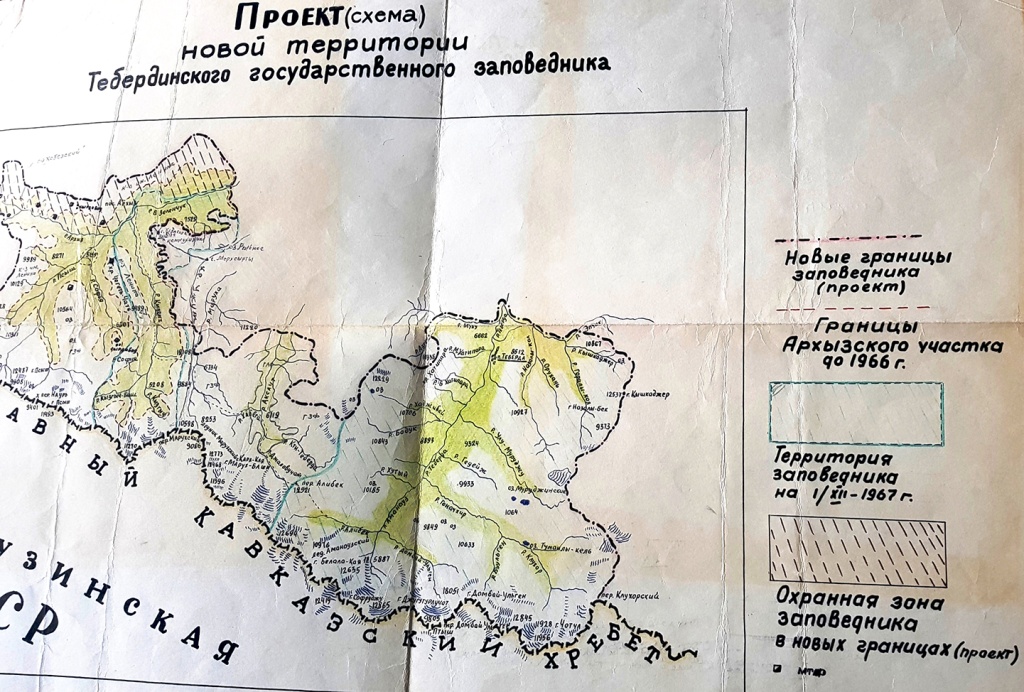 16 Карта Тебердинского заповедника.jpg