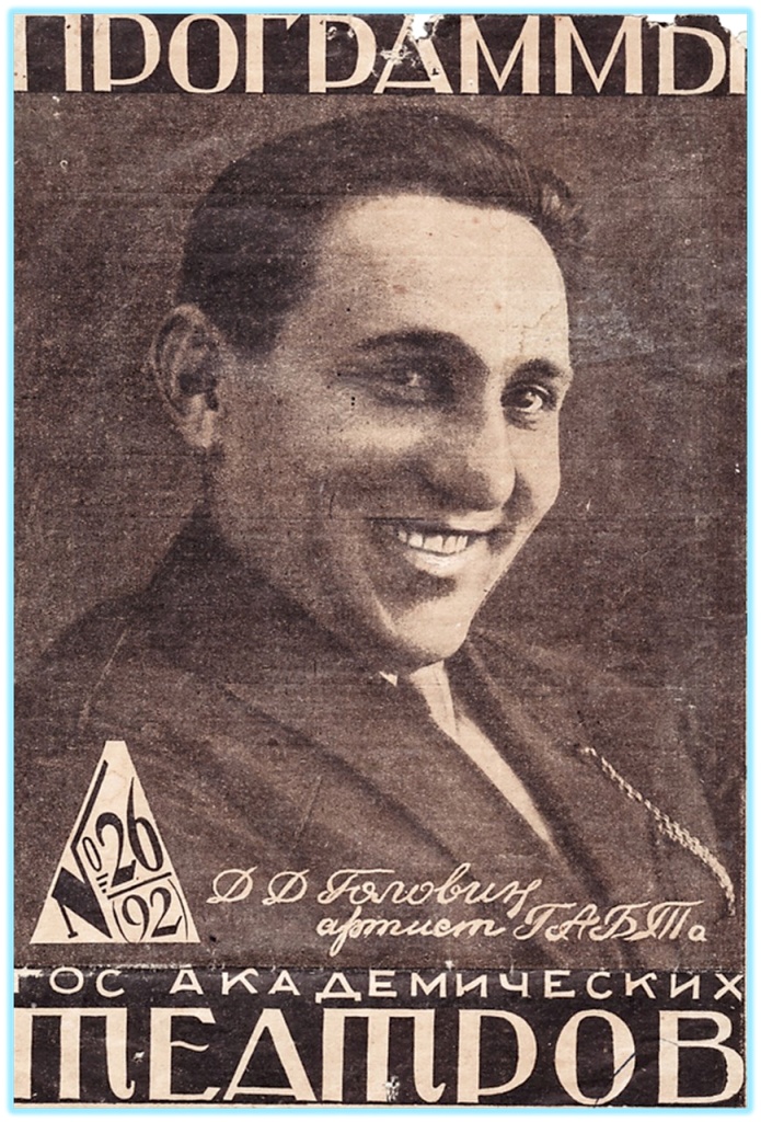 4. Афиша.jpg