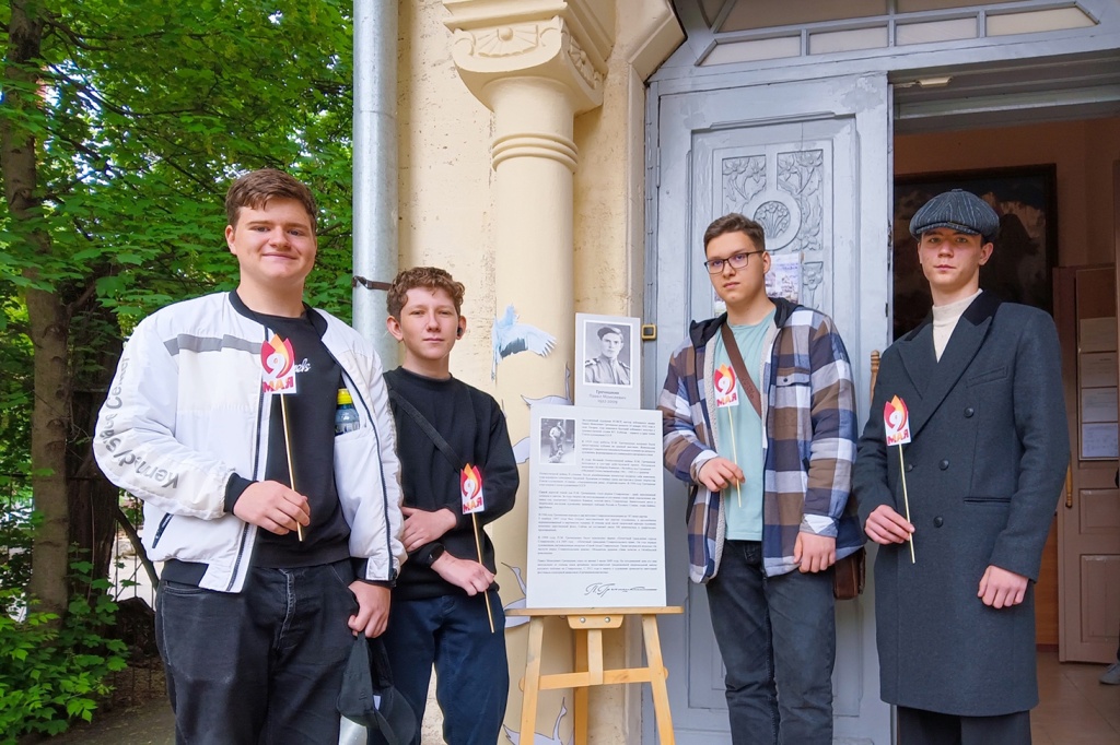 Памятная программа «П.М. Гречишкин – ветеран Великой Отечественной войны»