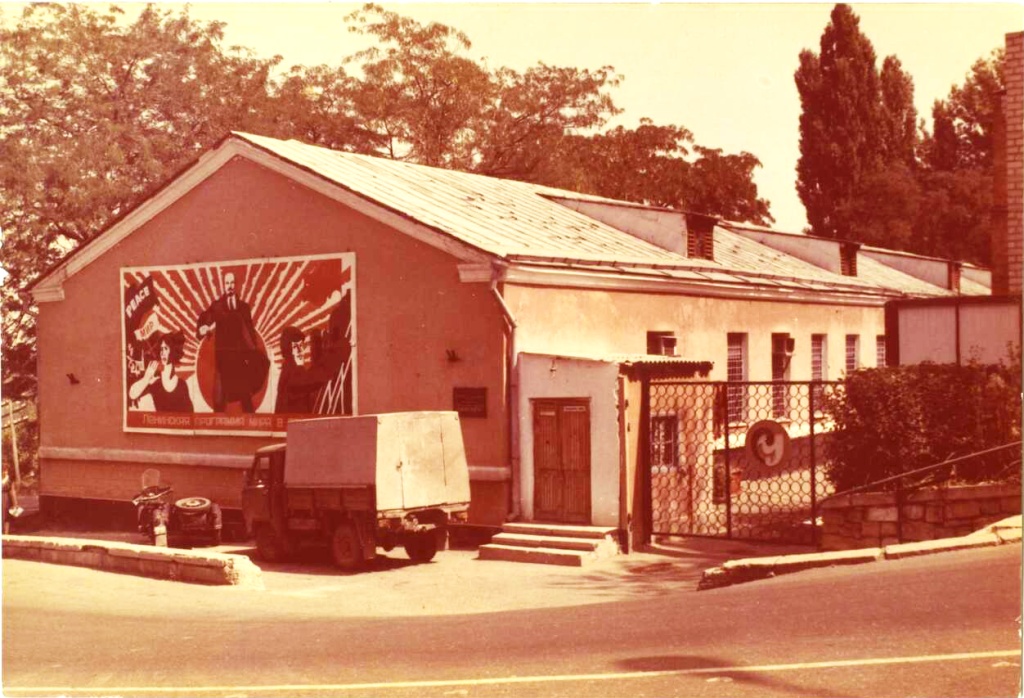 3. Производственный корпус ПХП Умелец г. Ставрополь 1980 г..jpeg
