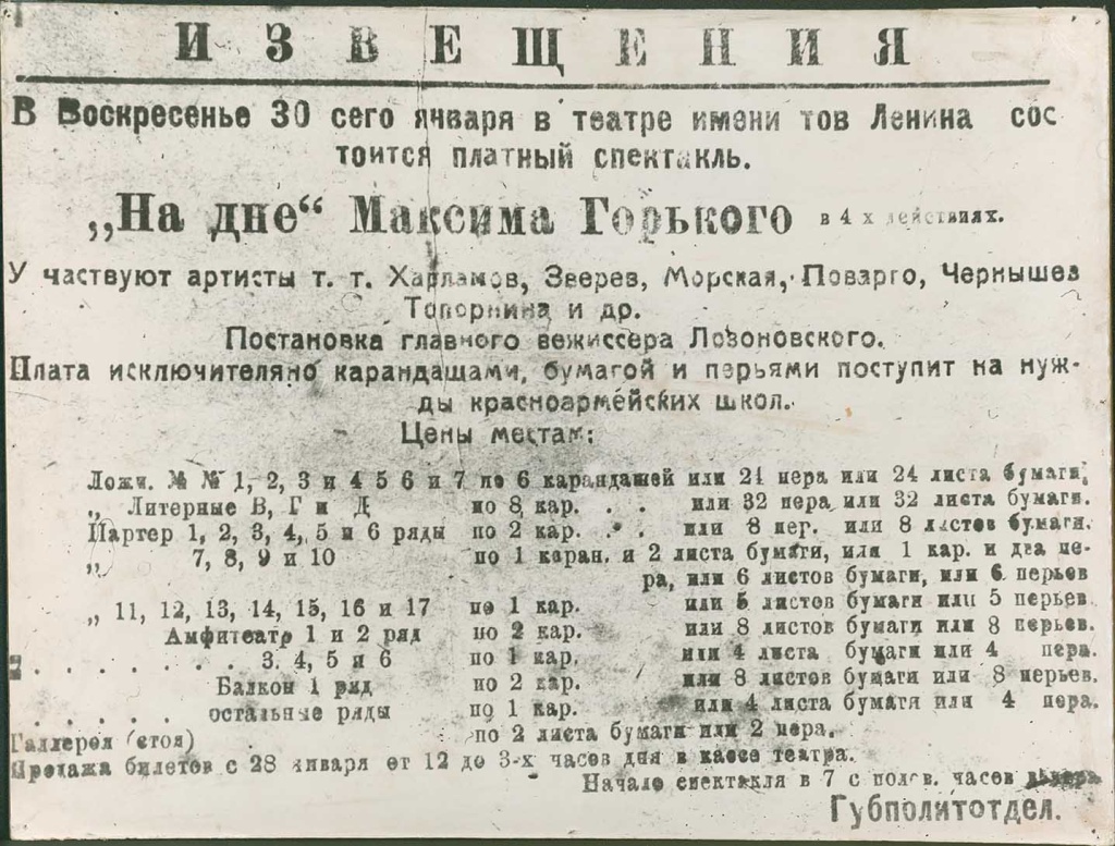 Извещение.jpg
