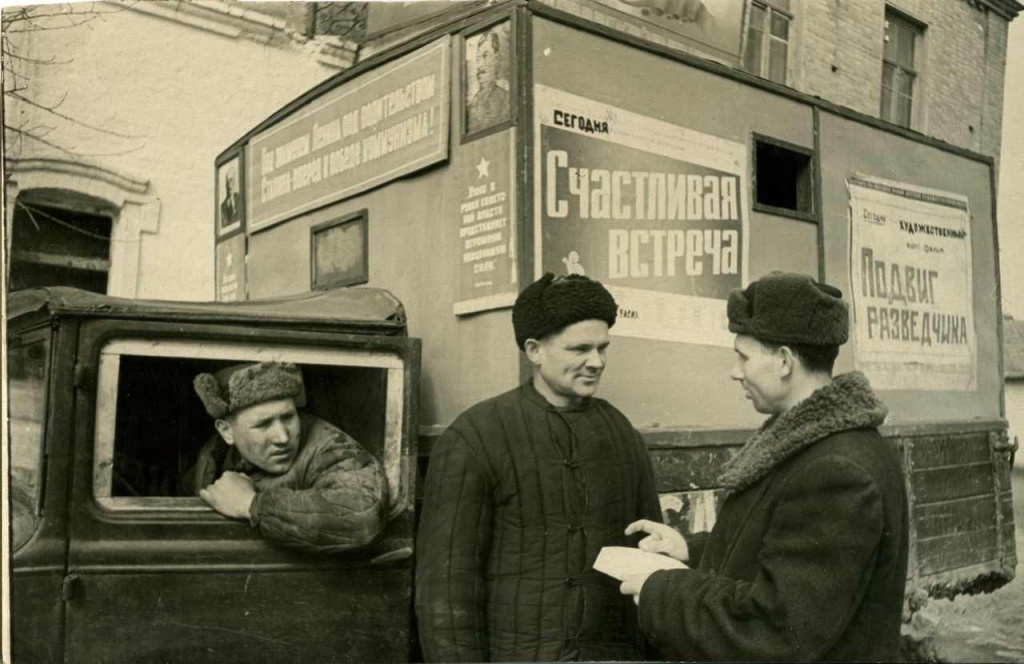 Кинопередвижка 1947 год.jpg
