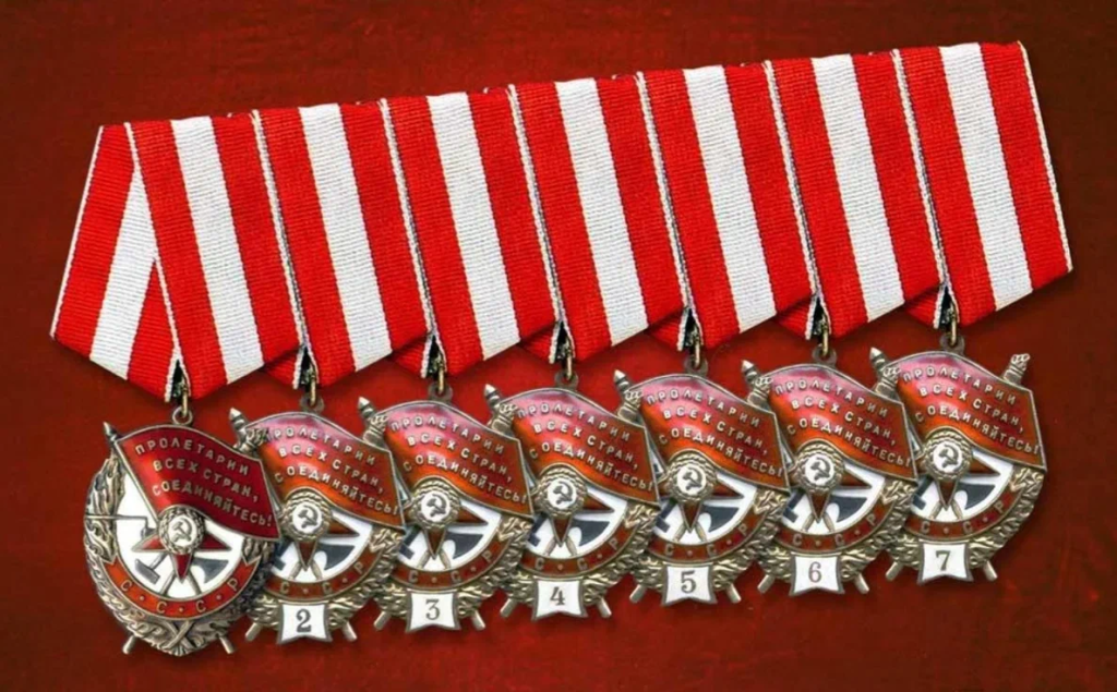 4.Ордена Красного Знамени..png