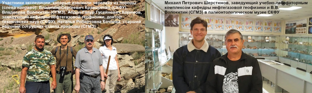 Коллеги из СКФУ.jpg