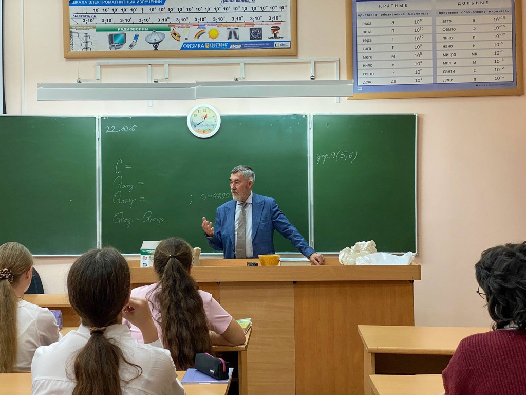 Открытый урок по истории города