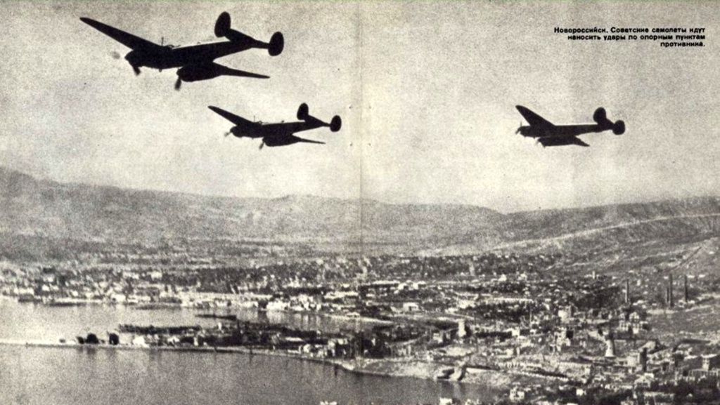 6. Воздушные бои за Новороссийск. 1943 г..jpg