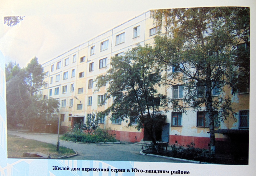 фото 4.JPG
