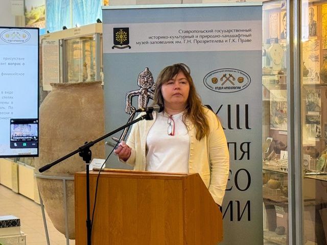 XIII Неделя археологии. День четвертый