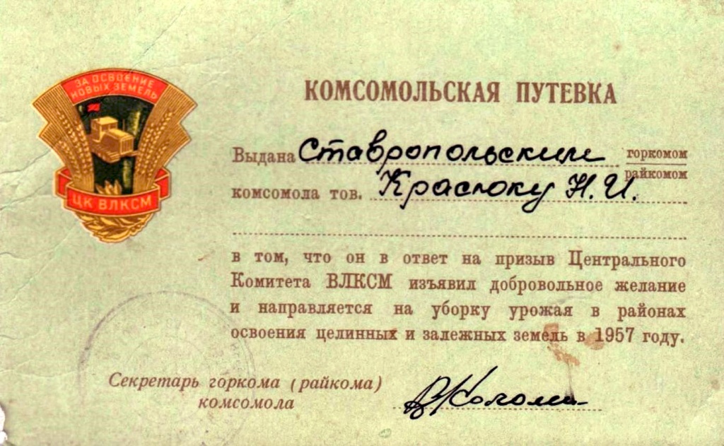 2б.jpg